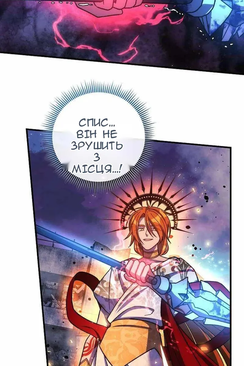 Сторінка 28
