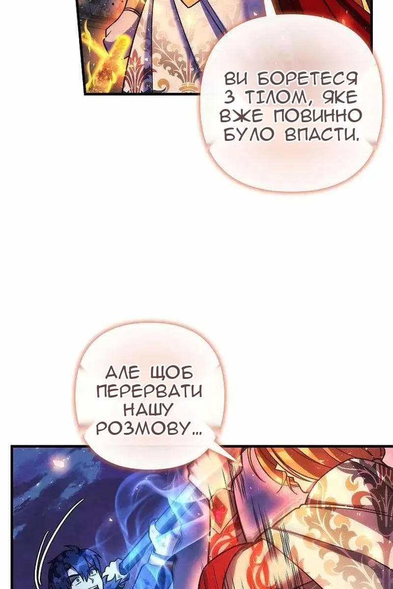 Сторінка 29
