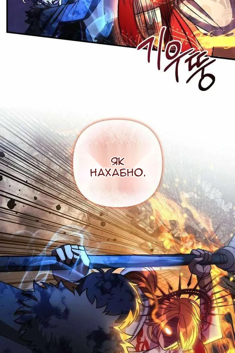 Сторінка 30