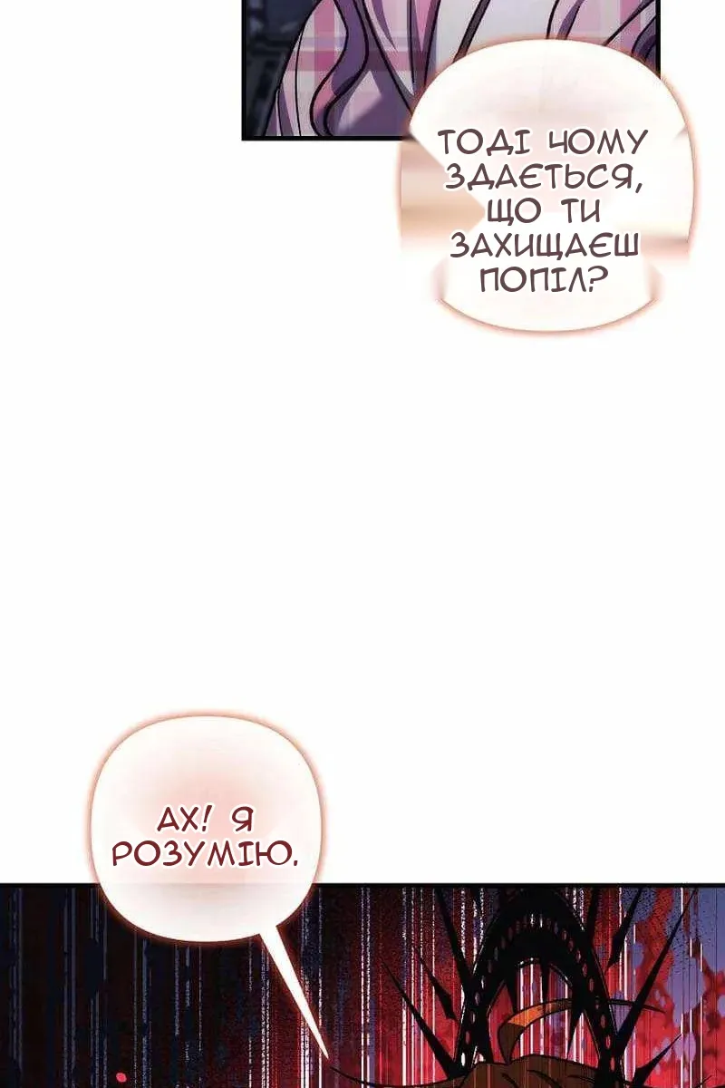 Сторінка 46