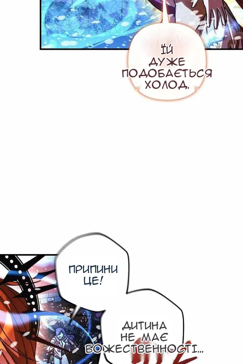 Сторінка 55