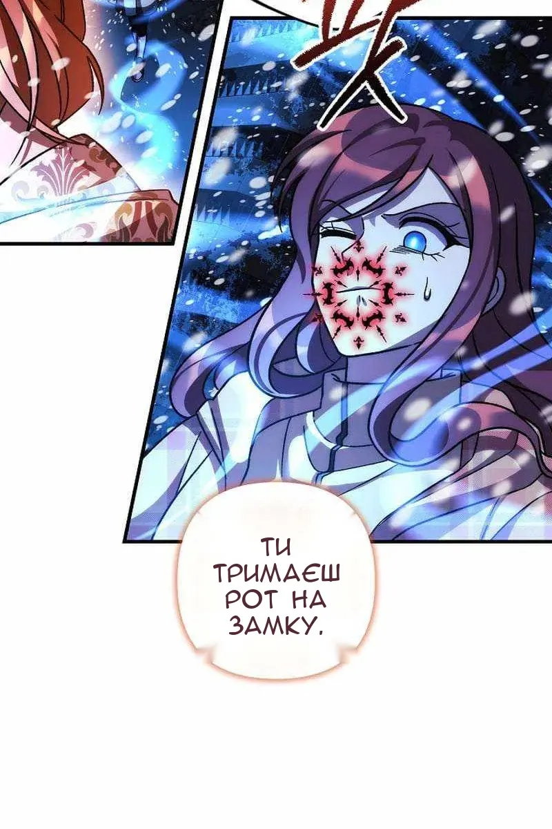 Сторінка 56