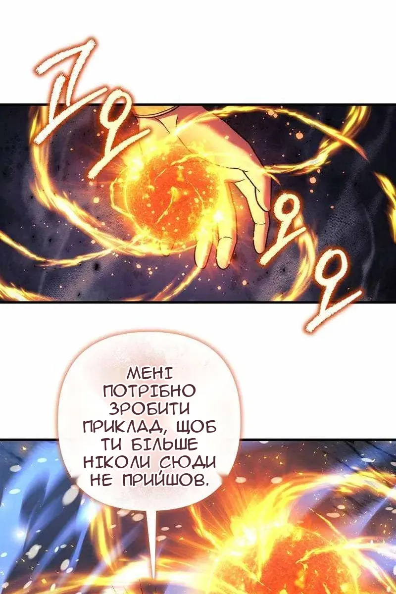 Сторінка 57
