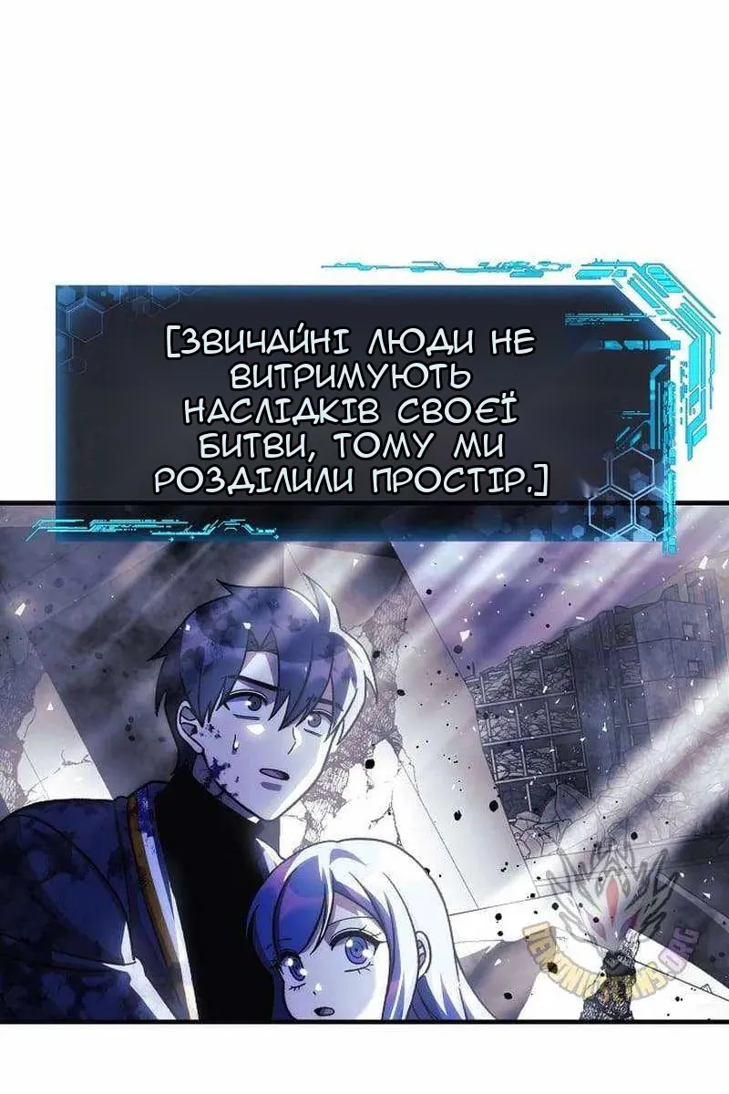 Сторінка 73