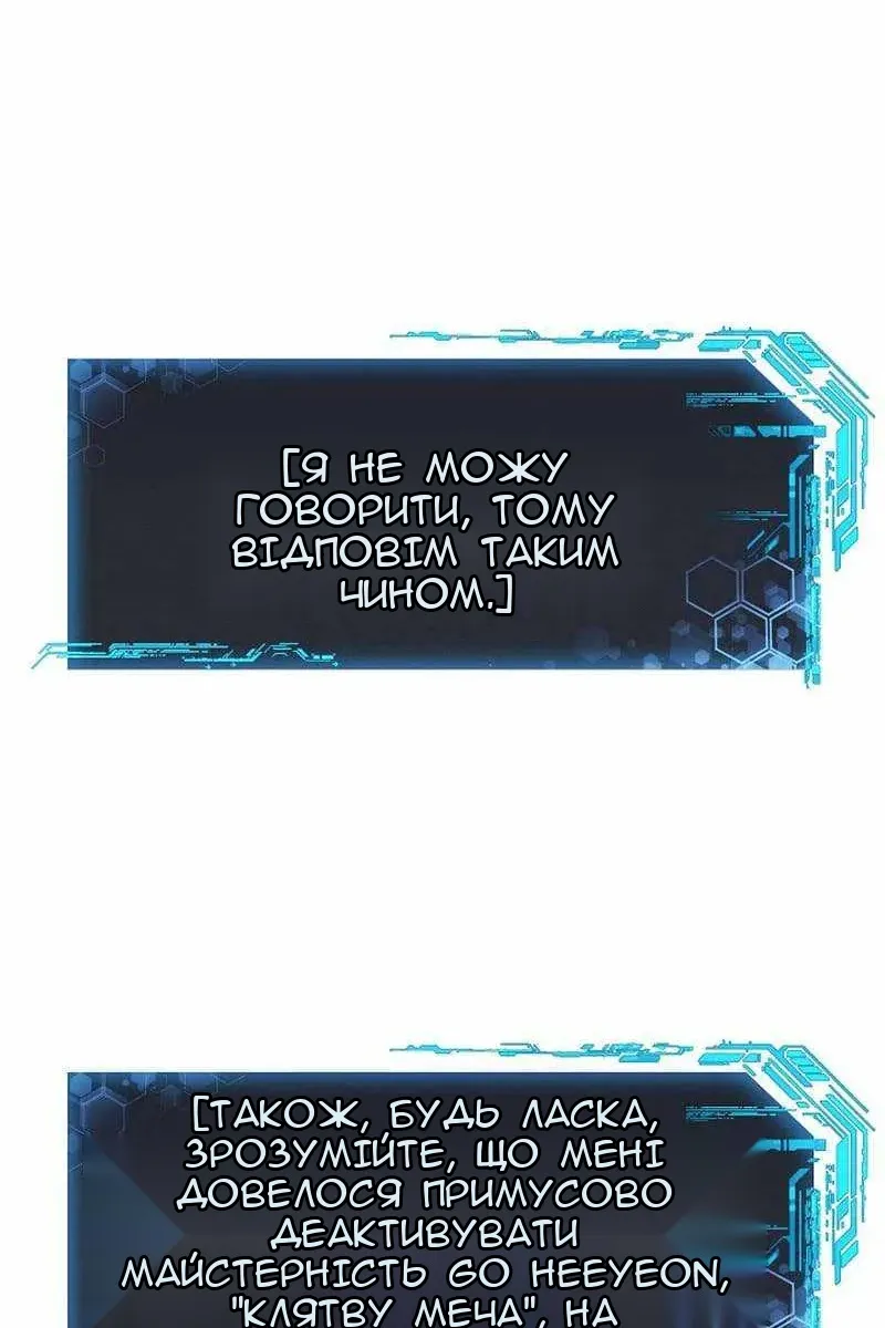 Сторінка 75