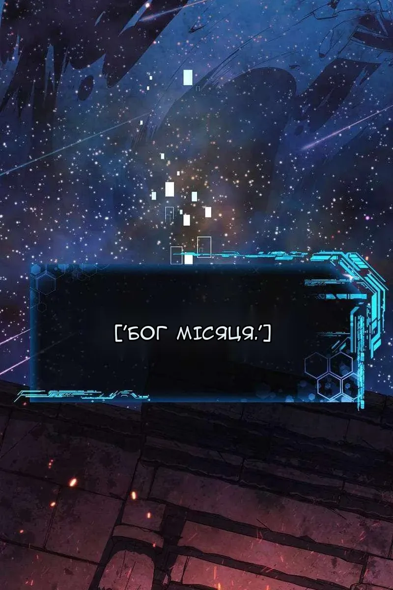 Сторінка 86