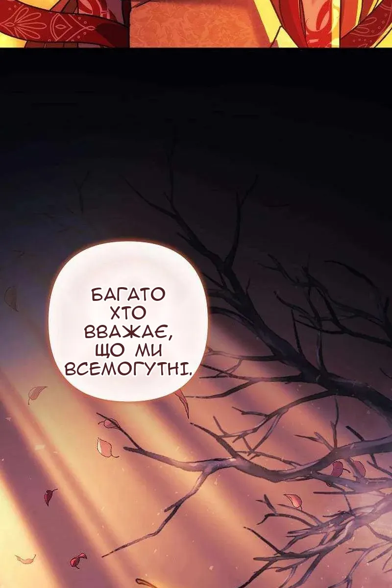 Сторінка 92
