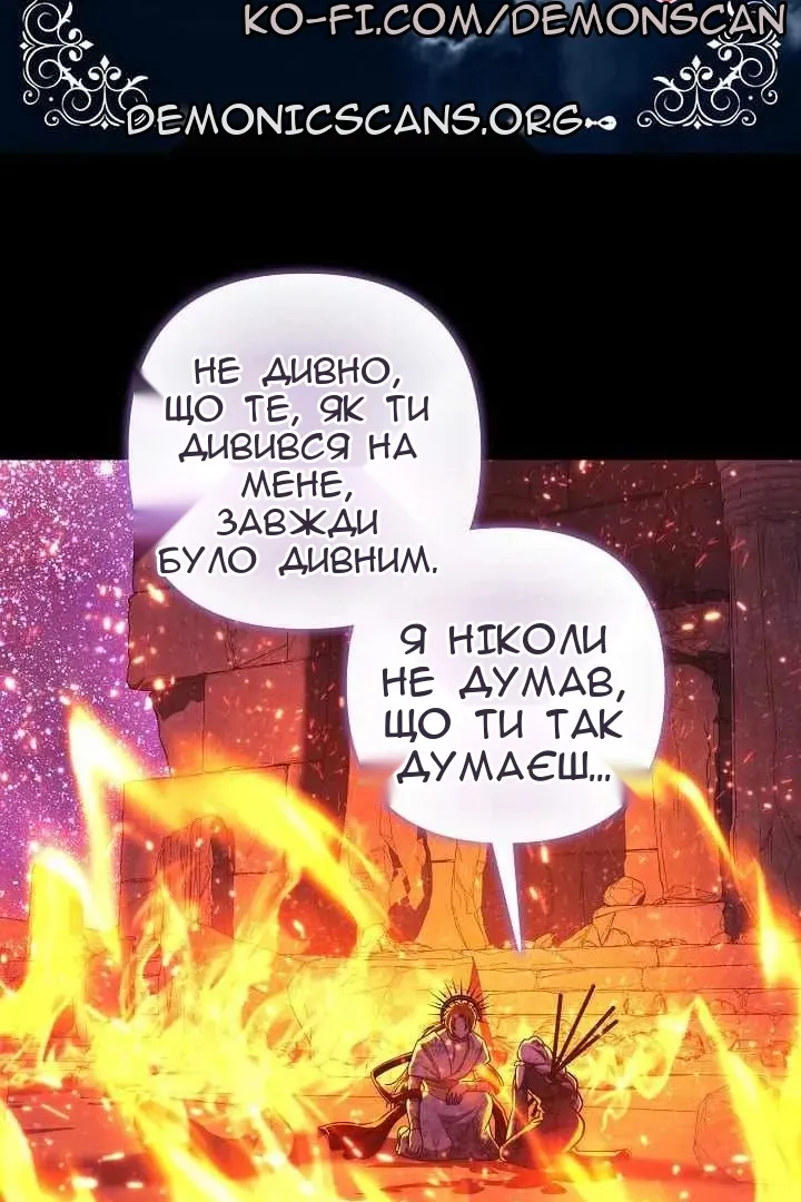 Сторінка 7