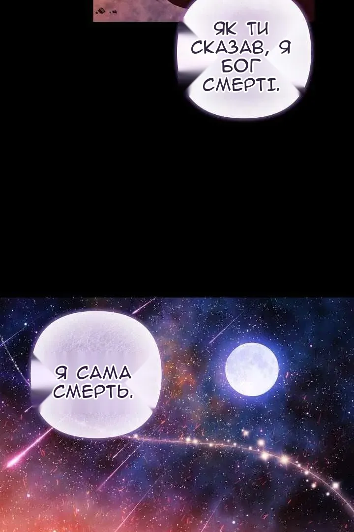 Сторінка 11