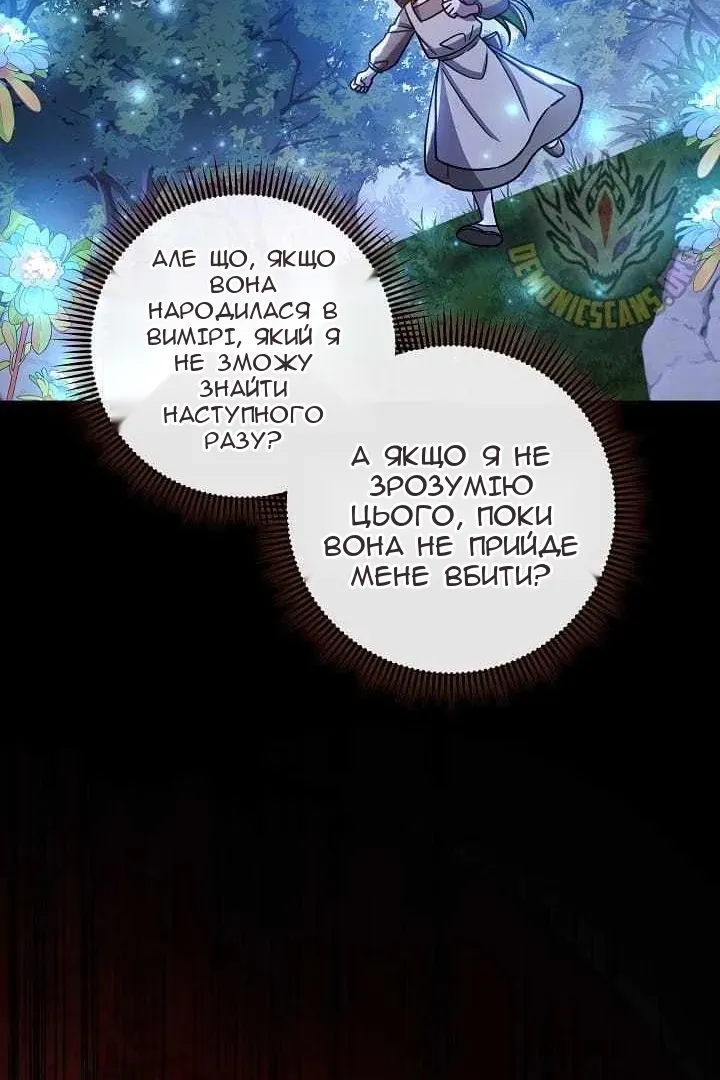 Сторінка 52