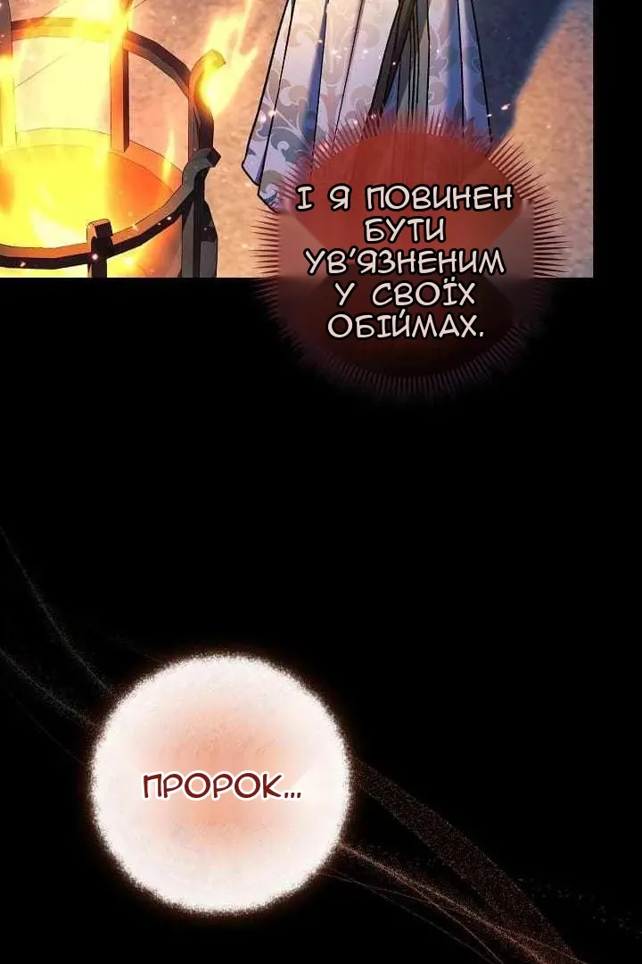 Сторінка 57