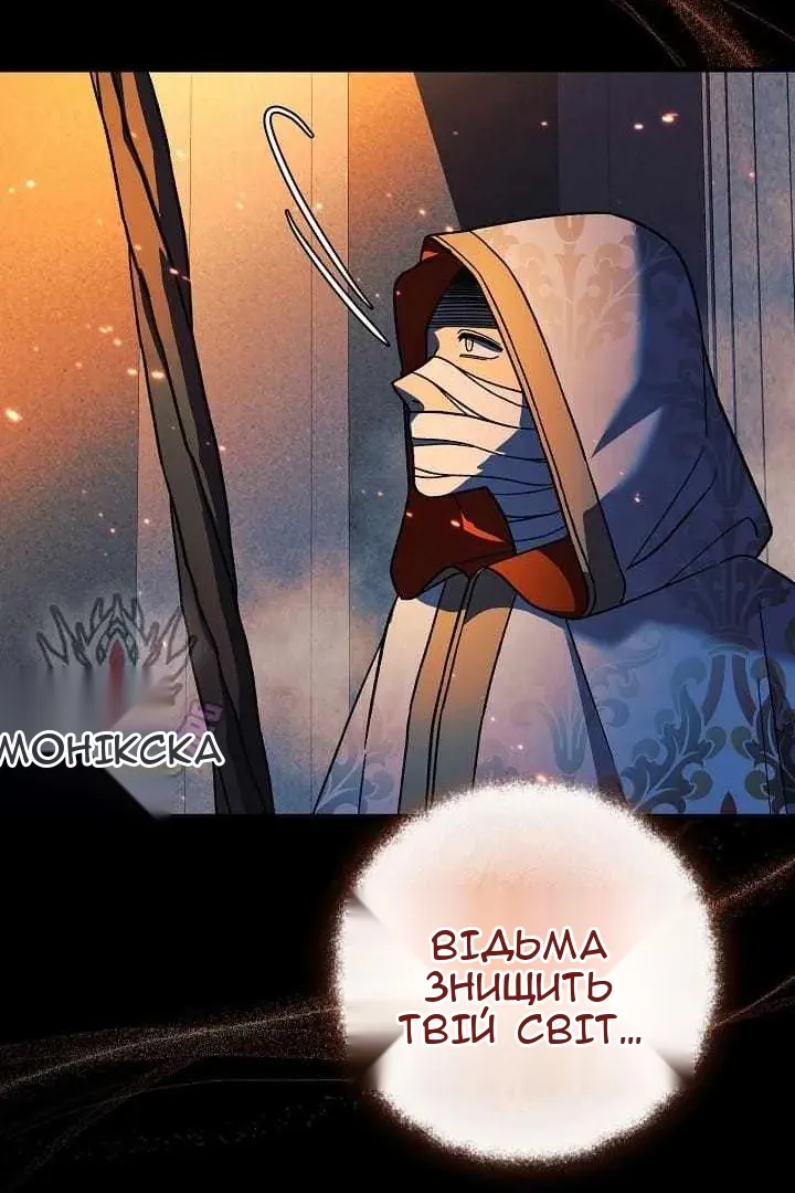 Сторінка 58