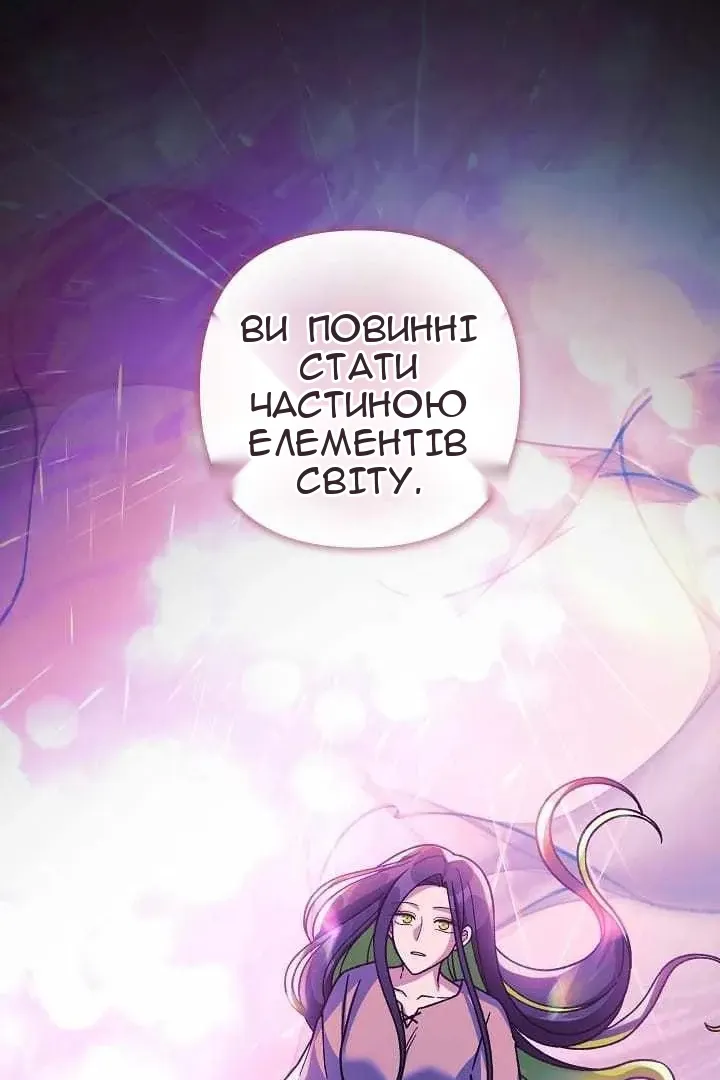 Сторінка 66