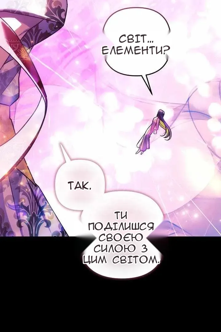 Сторінка 69