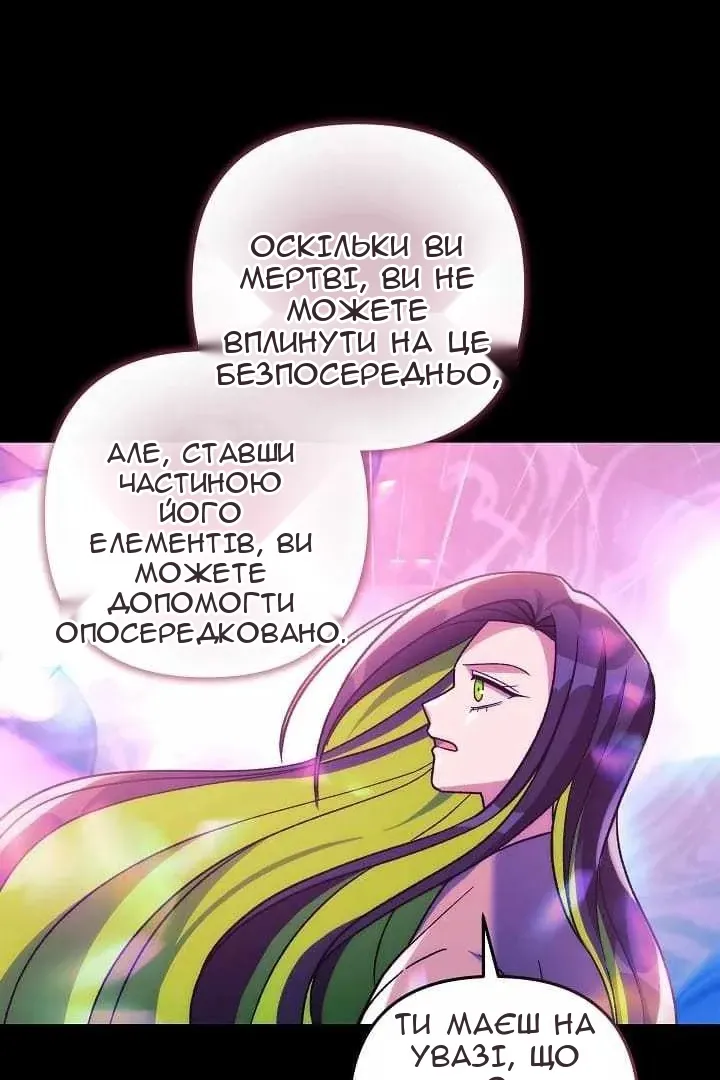 Сторінка 70