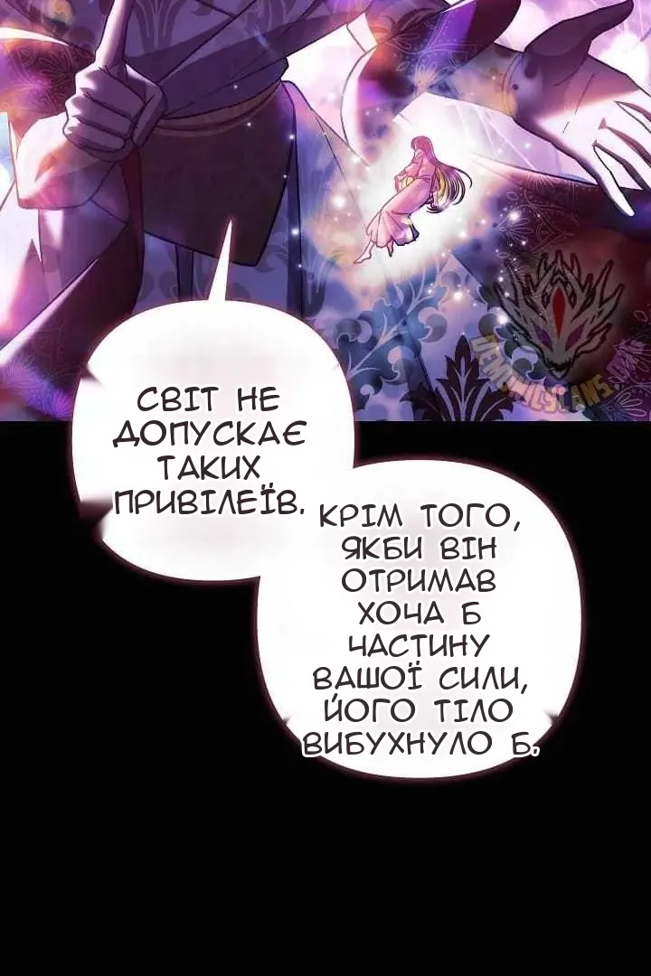 Сторінка 72