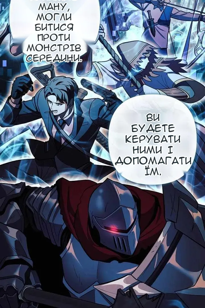 Сторінка 74