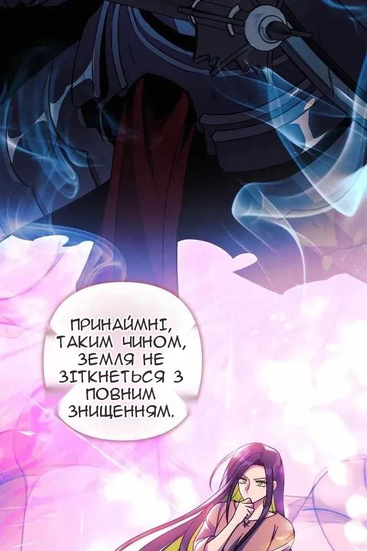 Сторінка 75