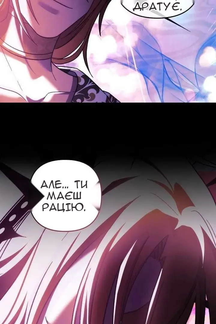 Сторінка 91