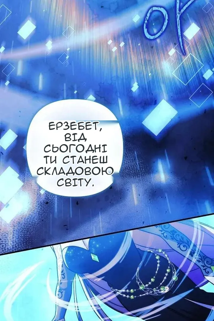 Сторінка 96