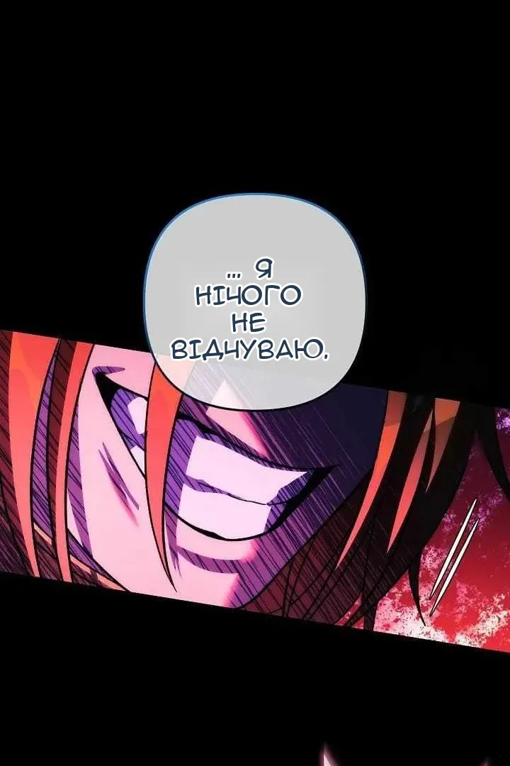 Сторінка 5