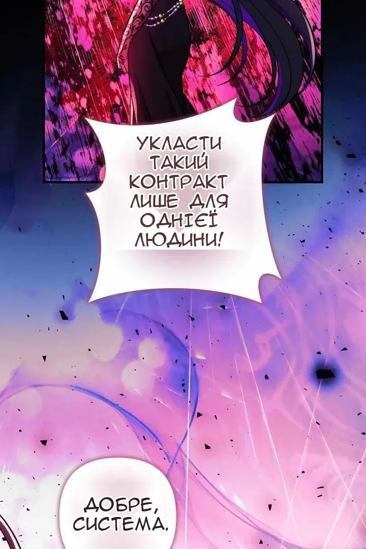 Сторінка 8