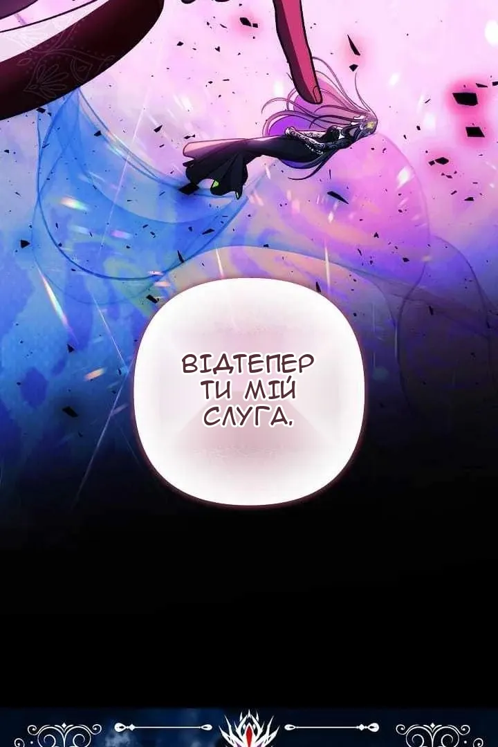 Сторінка 10