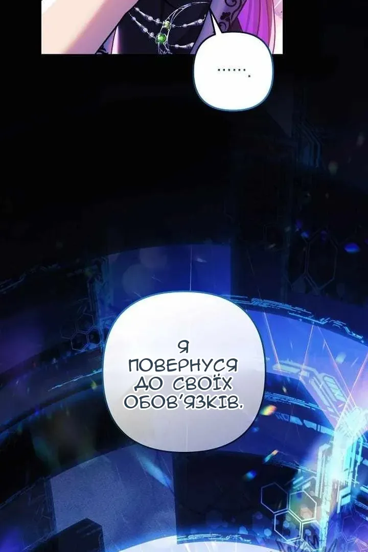 Сторінка 13