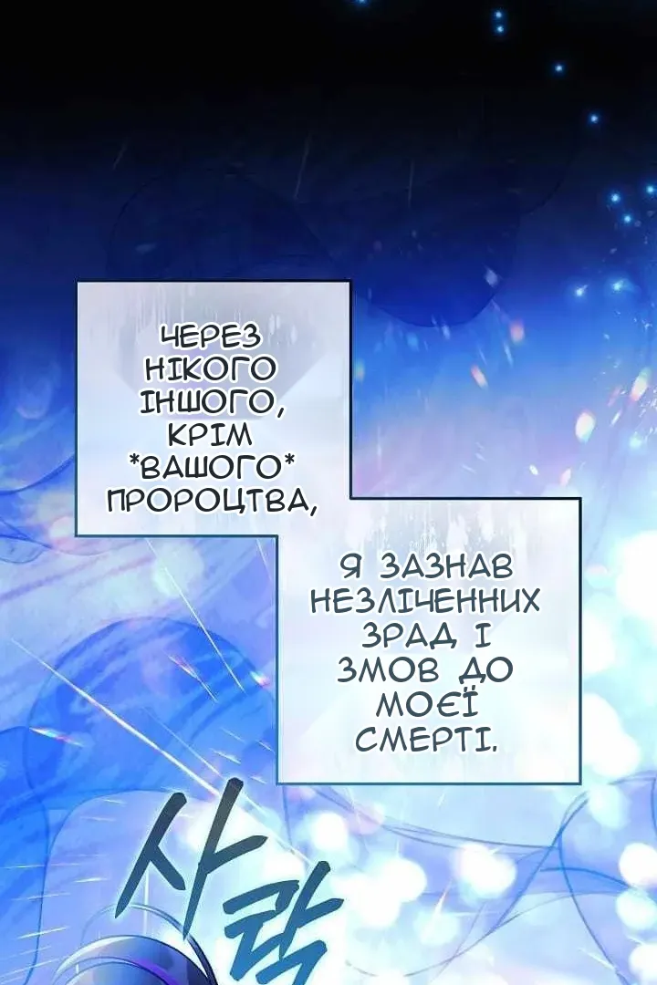Сторінка 20