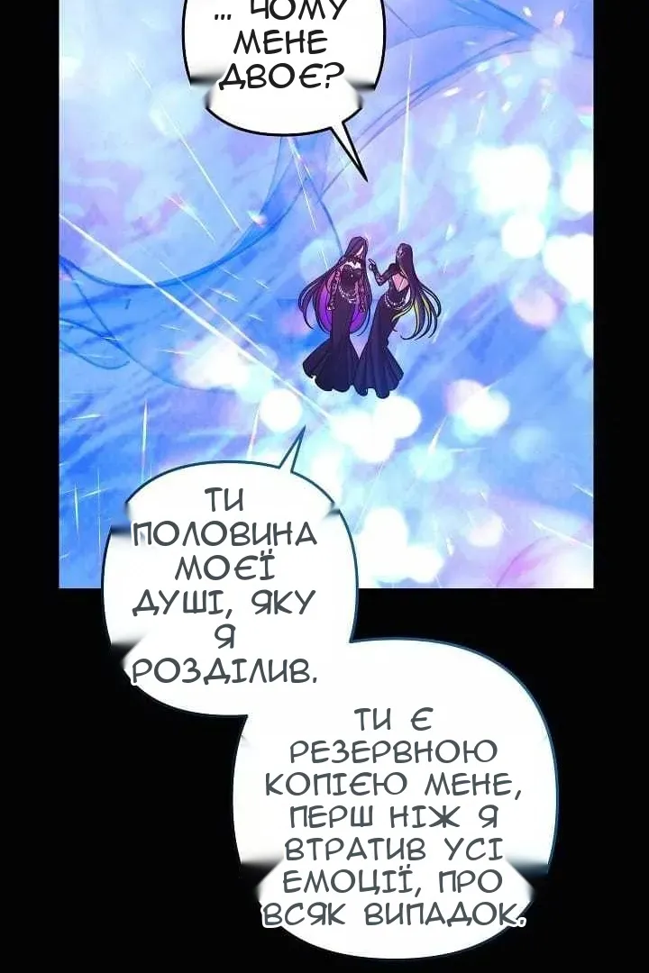 Сторінка 24