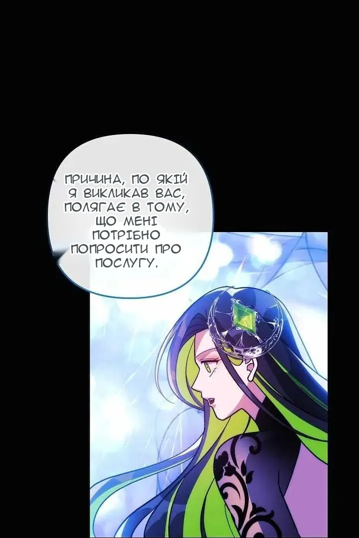 Сторінка 25