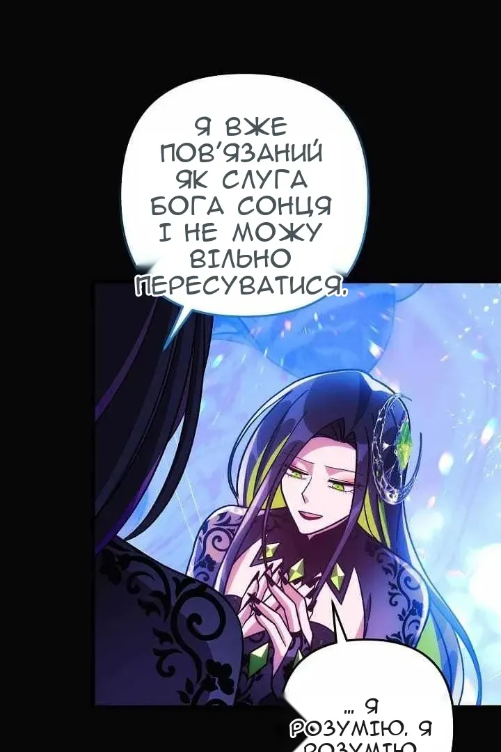 Сторінка 28