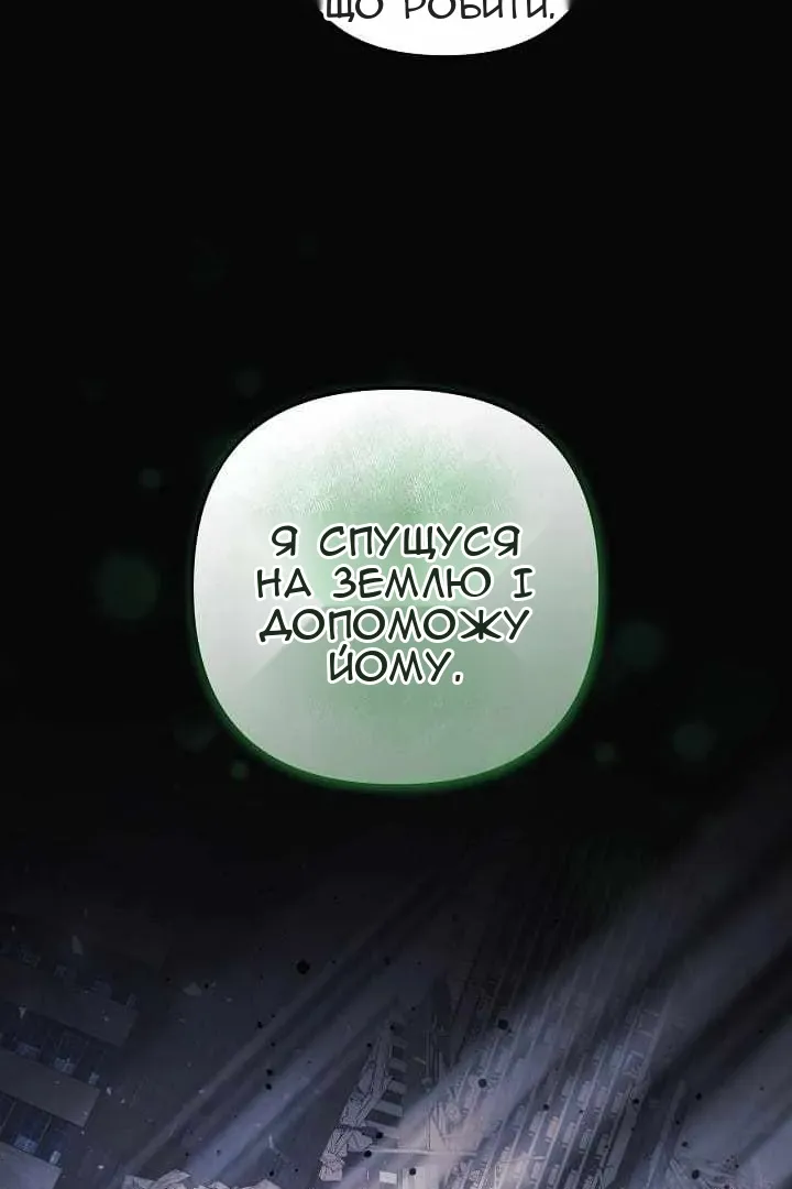 Сторінка 30