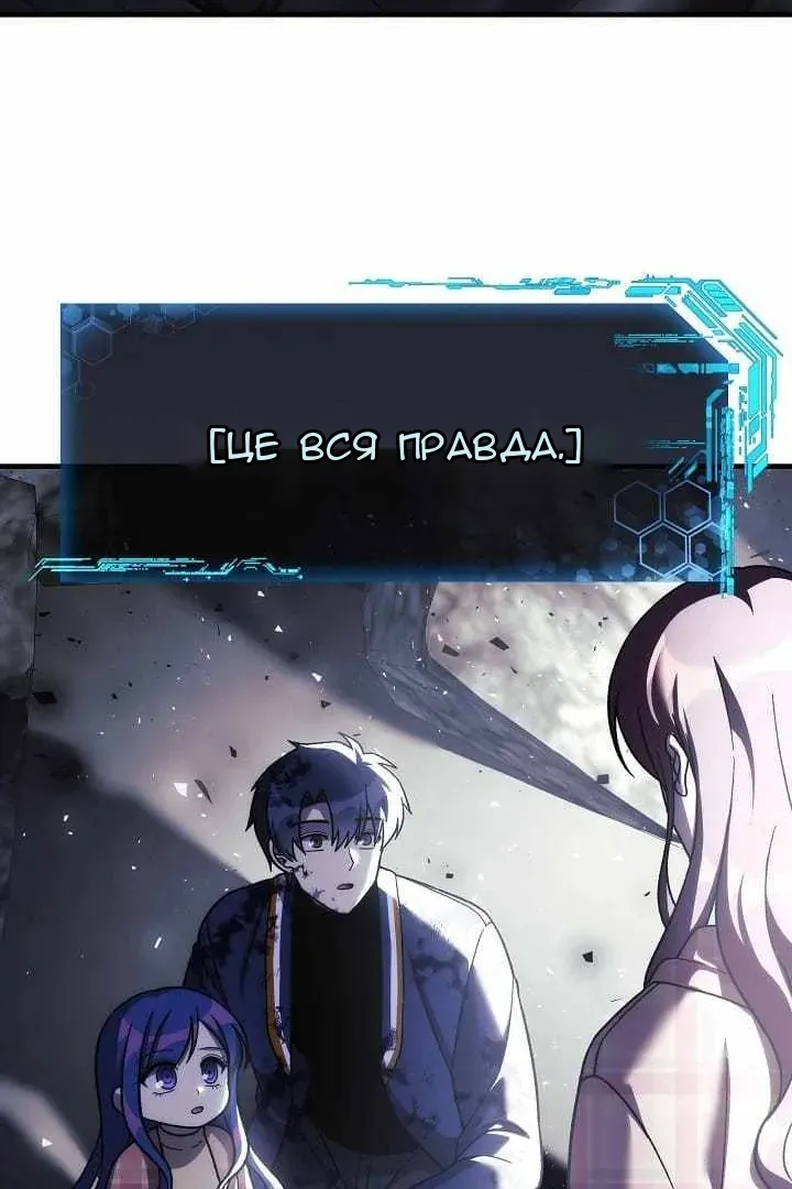 Сторінка 32