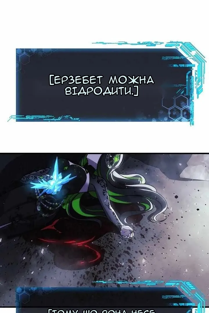 Сторінка 34