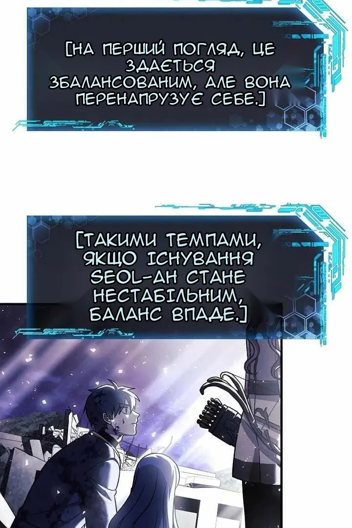 Сторінка 37