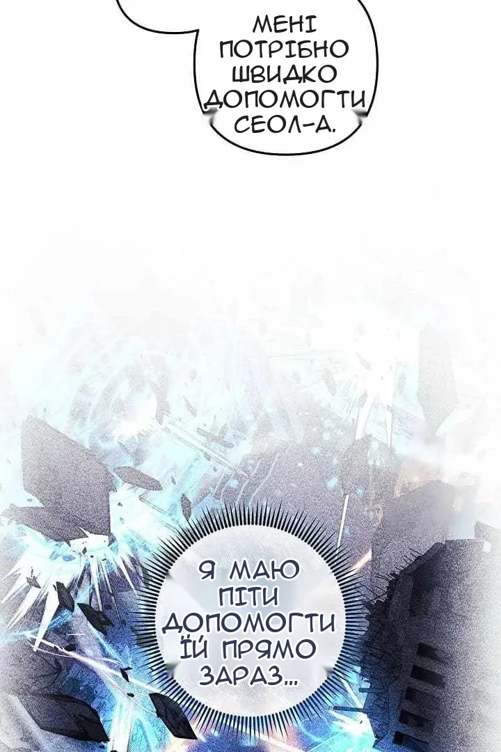 Сторінка 39