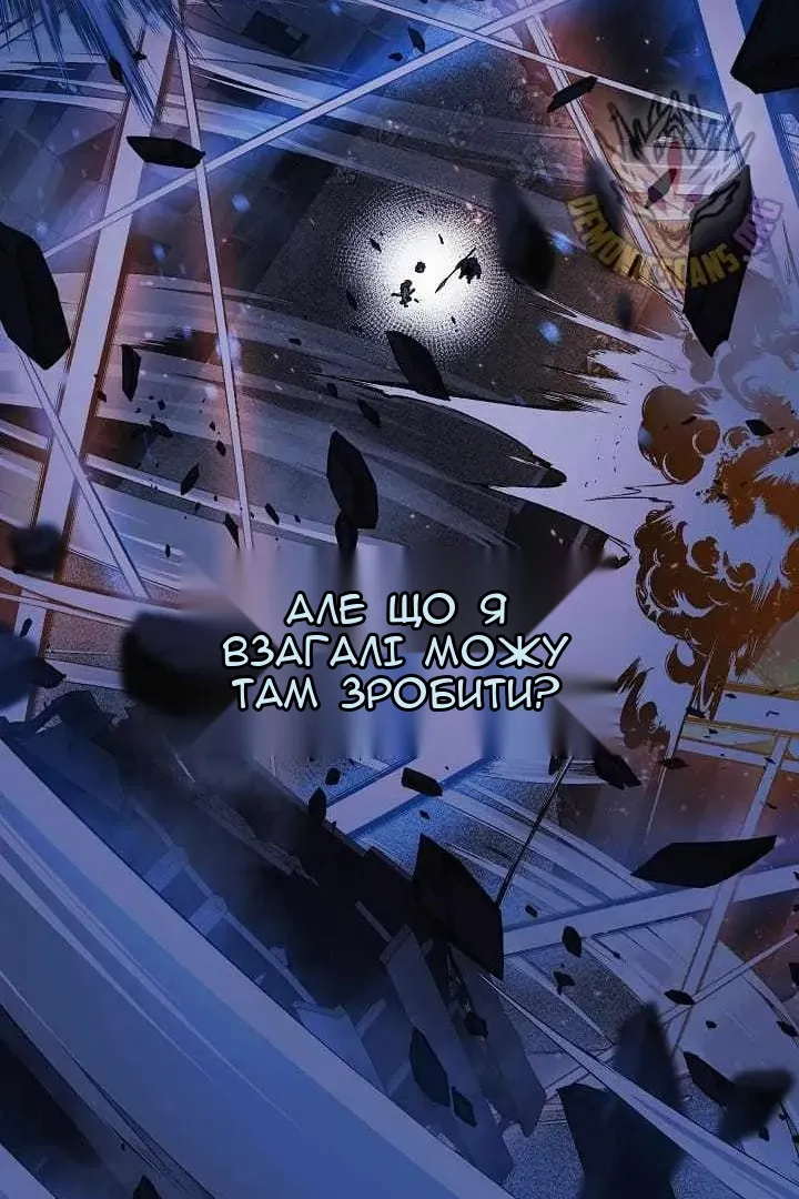 Сторінка 43