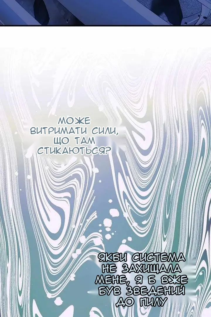 Сторінка 44