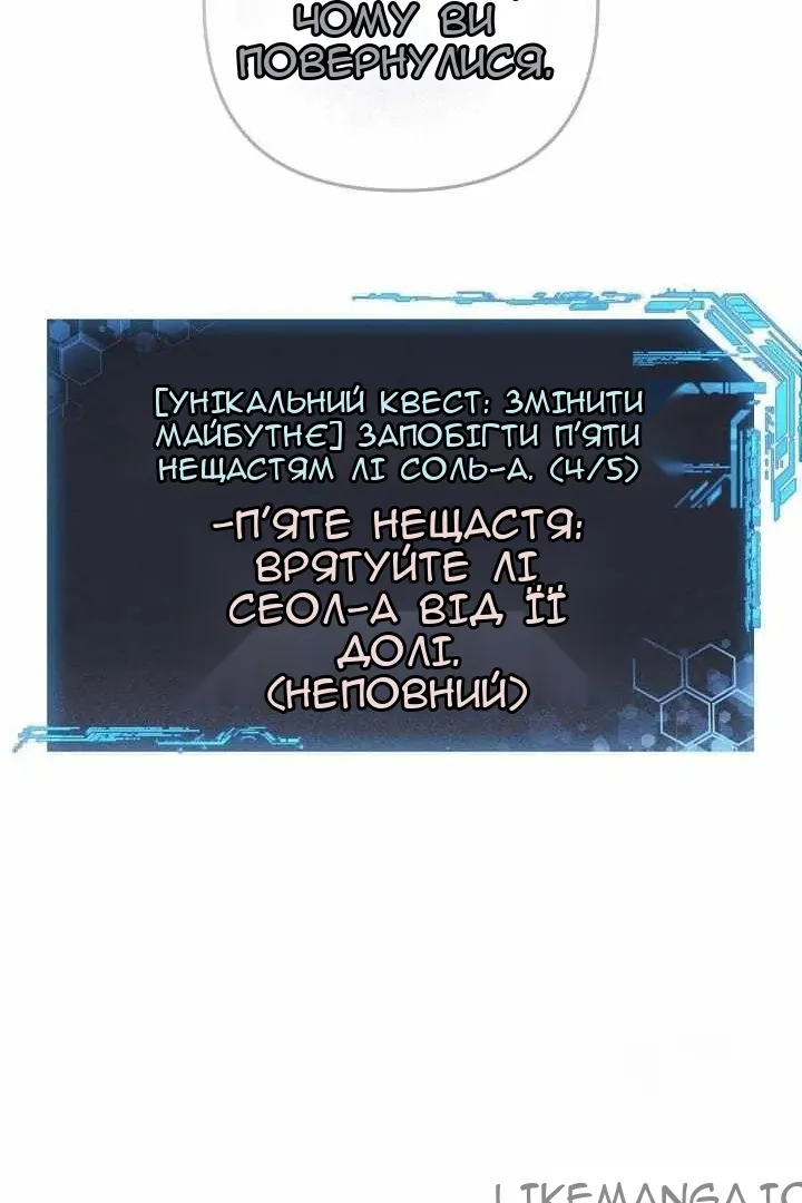 Сторінка 51
