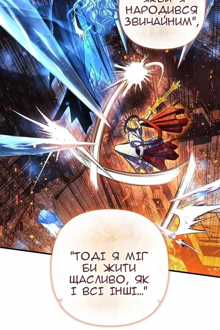 Сторінка 76
