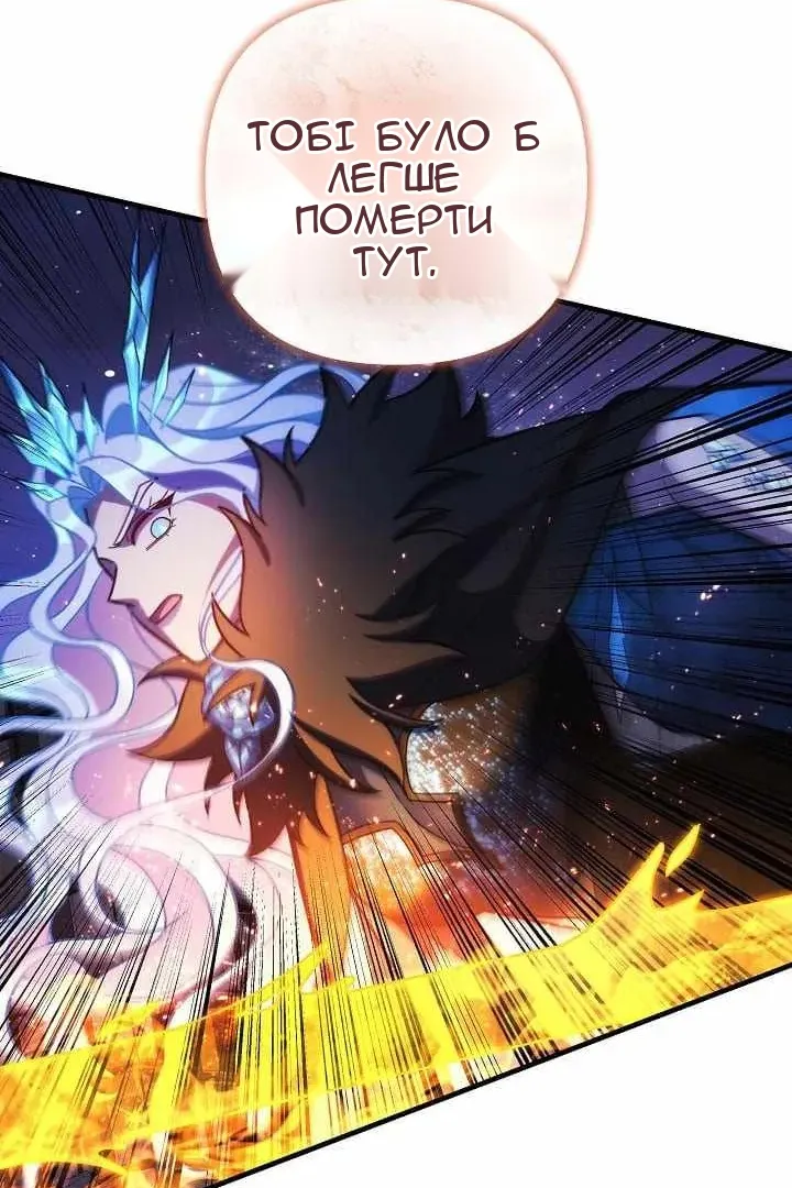 Сторінка 96