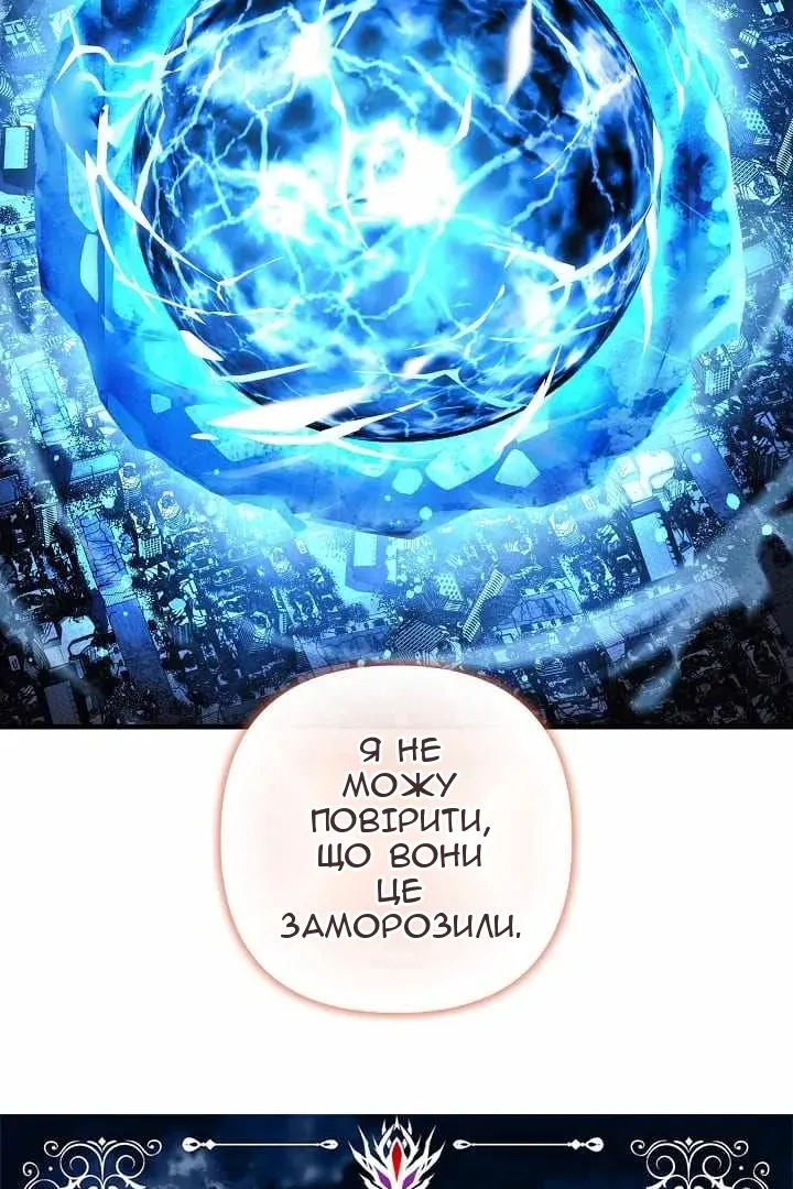 Сторінка 7