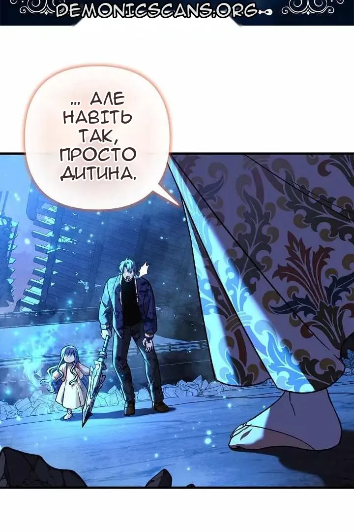 Сторінка 9
