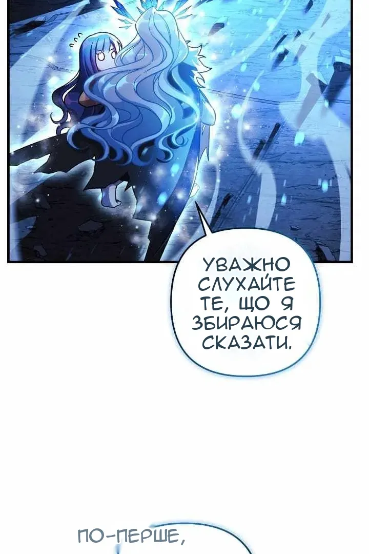 Сторінка 20