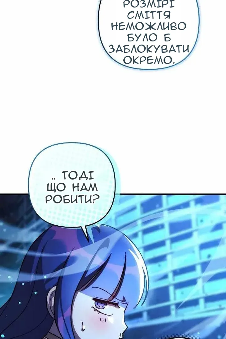 Сторінка 23