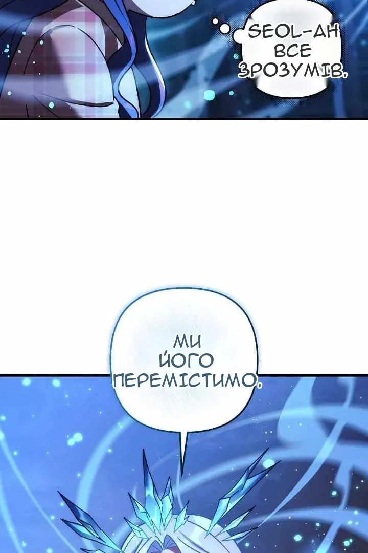 Сторінка 24