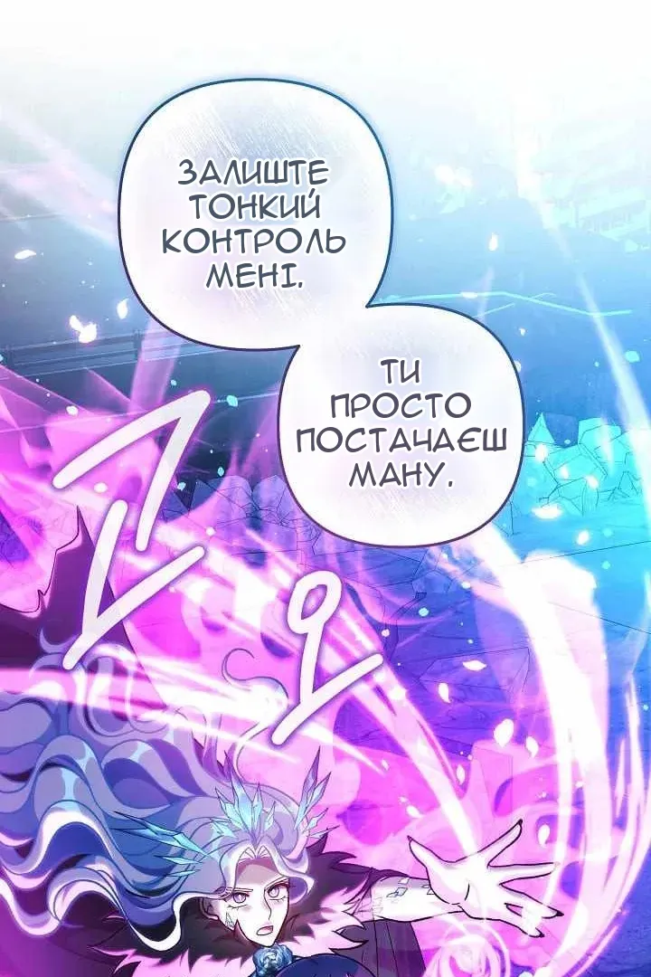 Сторінка 29