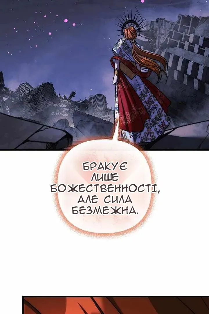 Сторінка 50