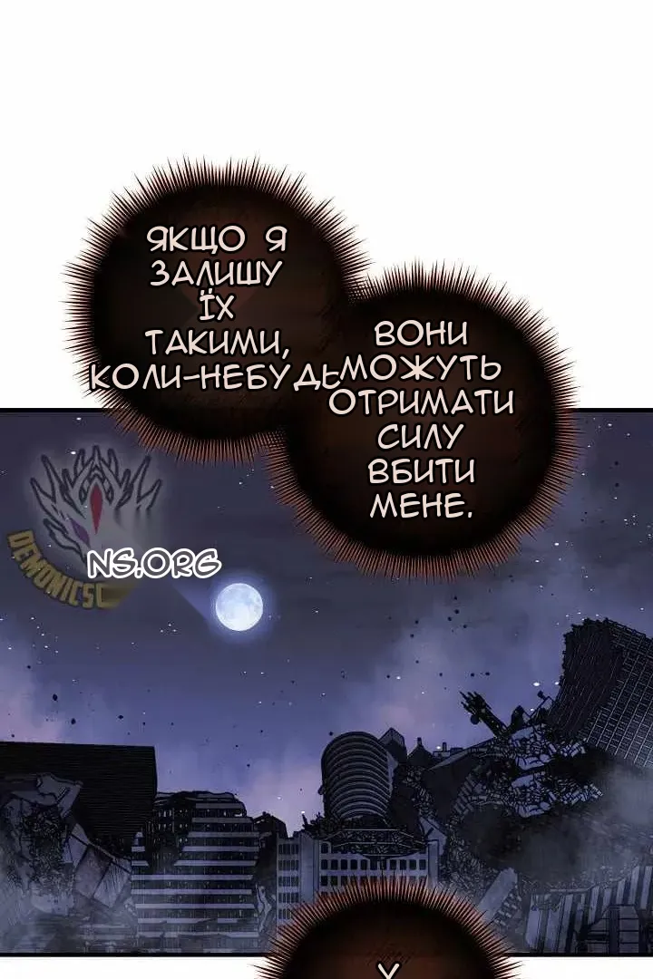 Сторінка 54